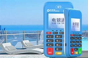墨江公司POS机